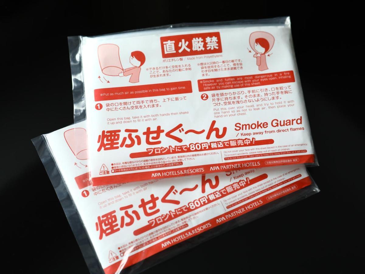 Apa酒店-浅草站前 東京都 外观 照片